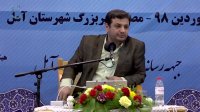 سخنرانی استاد رائفی پور « نقش رسانه در کارآمدی و‌مدیریت افکار عمومی »