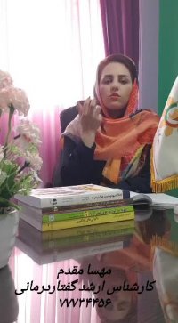 بهترین کلینیک توانبخشی تهران - کلینیک توانبخشی مهسا مقدم