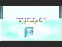 خوداتکاییدانلود پایان نامه درباره