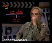 مسعود فراستی - نقد فیلم یکی از ما دو نفر - برنامه هفت