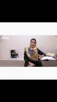 صحبت های سرکار خانم ناهید زمانی از اساتید دوره کسب و کار