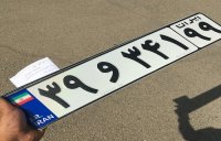 خرید و فروش قطعی خودرو فقط در مرکز تعویض پلاک