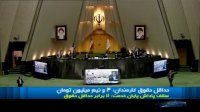 افزایش 25 درصدی حقوق کارمندان و بازنشستگان با رای نمایندگان