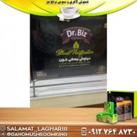 دمنوش مصفی خون و پاکسازی کبد چرب