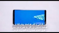 نقد و بررسی گوشی گلکسی نوت 8