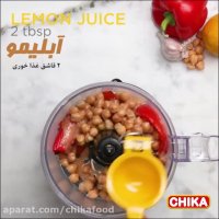 دستور آسان آشپزی:هموس (حمص) لبنانی با فلفل دلمه ای