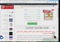 تست های تالیفی و نمونه سوالات روش شناسی پژوهش های کیفی و آمیخته در مدیریت