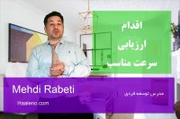 کلید موفقیت در دستیابی به اهداف
