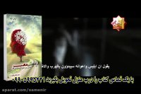 دانشجویی که تا میتوانست قوه قضاییه را کوبید