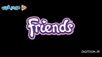 سریال لگو دوستان : دخترها در ماموریت - دوبله فارسی - Lego Friends Girls On A Mission