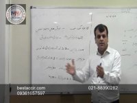 فیلم آموزش حسابداری مقدماتی