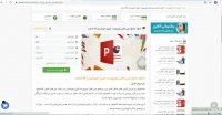 پاورپوینت انرژی خورشیدی 54 اسلاید