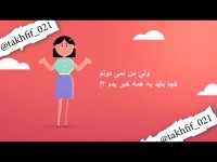 گروه تلگرام آفرها و تخفیفات تهران