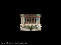 خانه زینت الملوک قوامی شیراز|BADSAGROUP