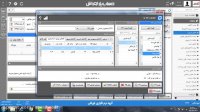 آموزش ثبت تخفیفات در نرم افزار حسابیار اوراش