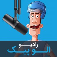 فصل بحث برانگیز پاییز