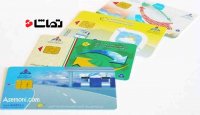 فراخوان وزارت نفت برای گرفتن کارت سوخت