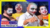 دانلود شام ایرانی فصل 15 قسمت 3 مهدی کوشکی