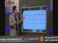 ریاضی_نوشتن معادله صفحه در حالات مختلف_بنی هاشم_ونوس