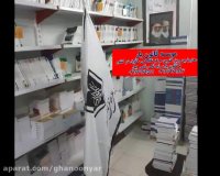 موسسه قانون یار-دکتر بهنام اسدی- قانون یار