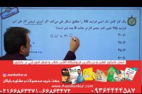 فیزیک دهم تهرانچی