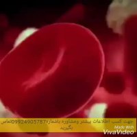 معجزه بهبودی سرطان ارزش دیدن داره