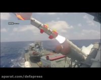 لحظه شگفت انگیز پرتاب موشک از روی ناو