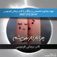 راهکار جدید درمان نازایی و ناباروری
