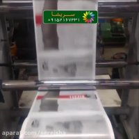 تولید نایلون تیلیغاتی شیری  نایلون طرح عمومی