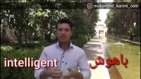 آموزش 2 لغت عالی توسط محمد کریمی
