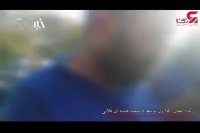 سوء استفاده از 150 زن توسط دانشمند هسته‌ای قلابی