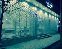 تیغه فول پانچ