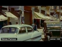 خیابان لاله زار را 61 سال پیش ببینید