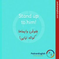 Stand up to him