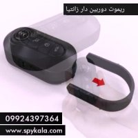 ریموت دوربین دار زانتیا | ریموت دوربینی هیوندا  09924397145