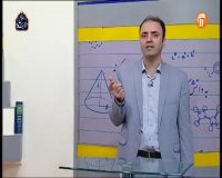 درس ادبیات فارسی - درس 13 قسمت دوم - پایه نهم