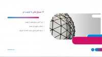 مزیت دیجیتال مارکتینگ - دیجیتال مارکتینگ مازندران