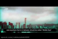 غرب اسیا نه خاورمیانه