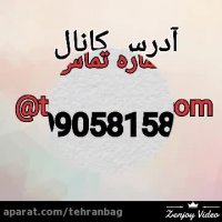 خرید عمده کوله پشتی مسافرتی تولیدی کیف تهران بگ