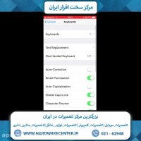 00:01:08 آموزش فارسی کردن آیفون