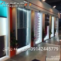 گالری پرده روزالین در تبریز