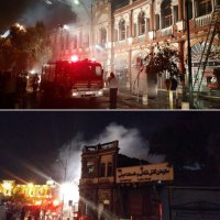 آتش سوزی حسن آباد تهران