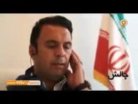 چالش عجیب و غریب مهدی پاشازاده