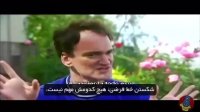 توصیه اى براى کارگردانان جوان - تارانتینو، جرى لوئیس