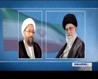 عفو و تخفیف برای مجرمان به مناسبت عید سعید قربان