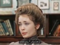 شرایط امروزه زنان، بی عرضه نوشته آنتون چخوف