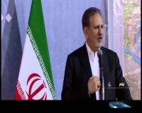 جهانگیری: همبستگی در 22 بهمن بسیار ضروری است