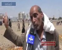 تحولات میدانی یمن