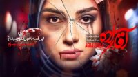 سریال آقازاده قسمت بیست و سوم (23) (HD)