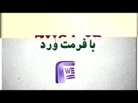 دانلود پایان نامه پیشگیری خانواده محور